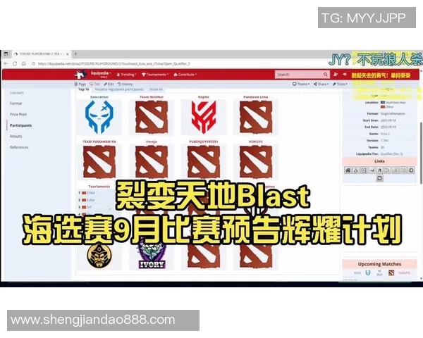 dota2最盛大的比赛-DOTA2最盛大的比赛—国际邀请赛的全面解析-dota2最盛大的比赛 dota2最盛大的比赛-DOTA2最盛大的比赛—国际邀请赛的全面解析-dota2最盛大的比赛