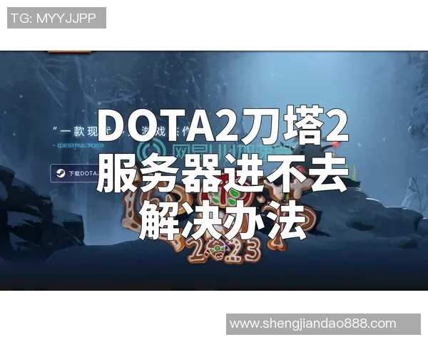 dota2怎么隐藏最近比赛-教你如何隐藏DOTA2最近比赛记录-dota2怎么隐藏最近比赛