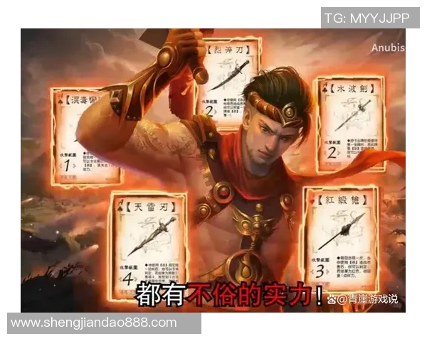 三国杀北美比赛-三国杀北美比赛，掀起策略与智慧的风暴-三国杀北美比赛